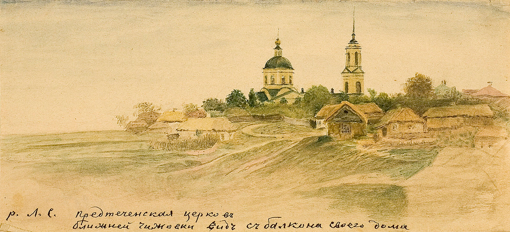 Крепость Воронеж 17 век