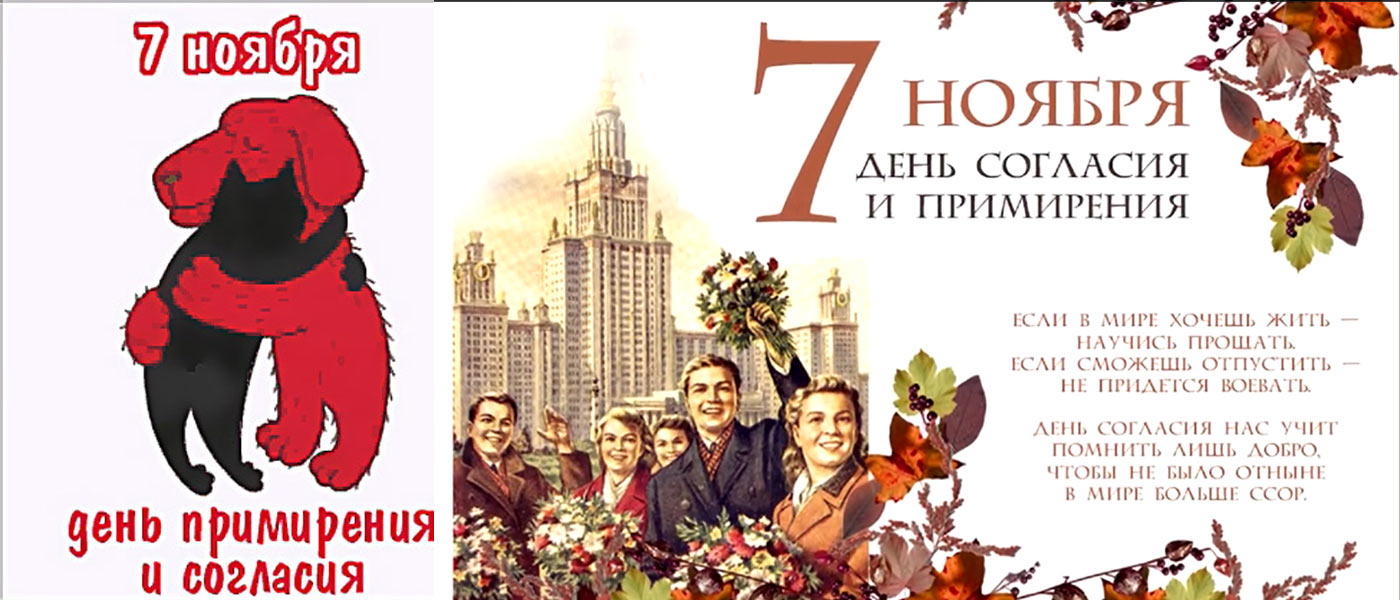 7 Ноября День Для Стрижки