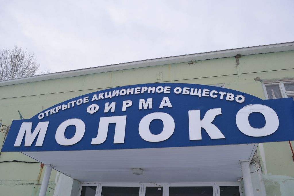 Товары ао