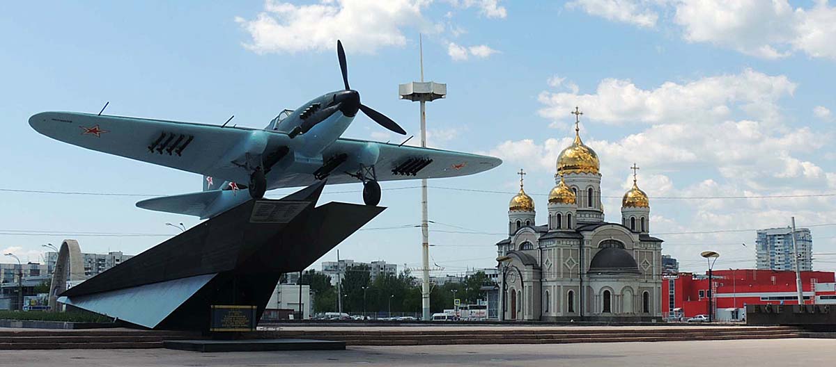 Самара картинки достопримечательности города