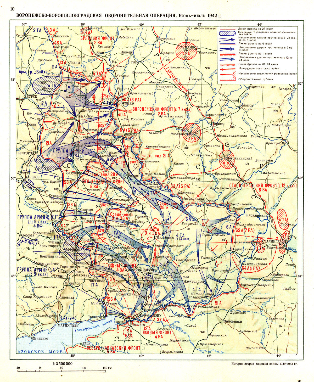 Линия фронта в воронежской области 1942 1943 карта