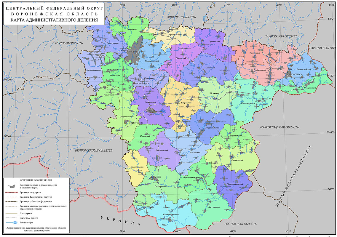 Воронеж граница с украиной на карте