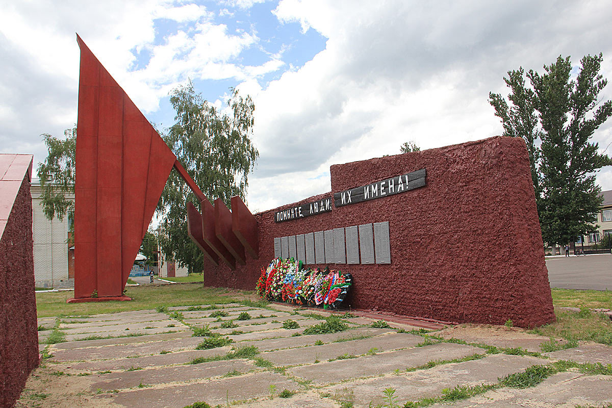 Музей в новохоперске