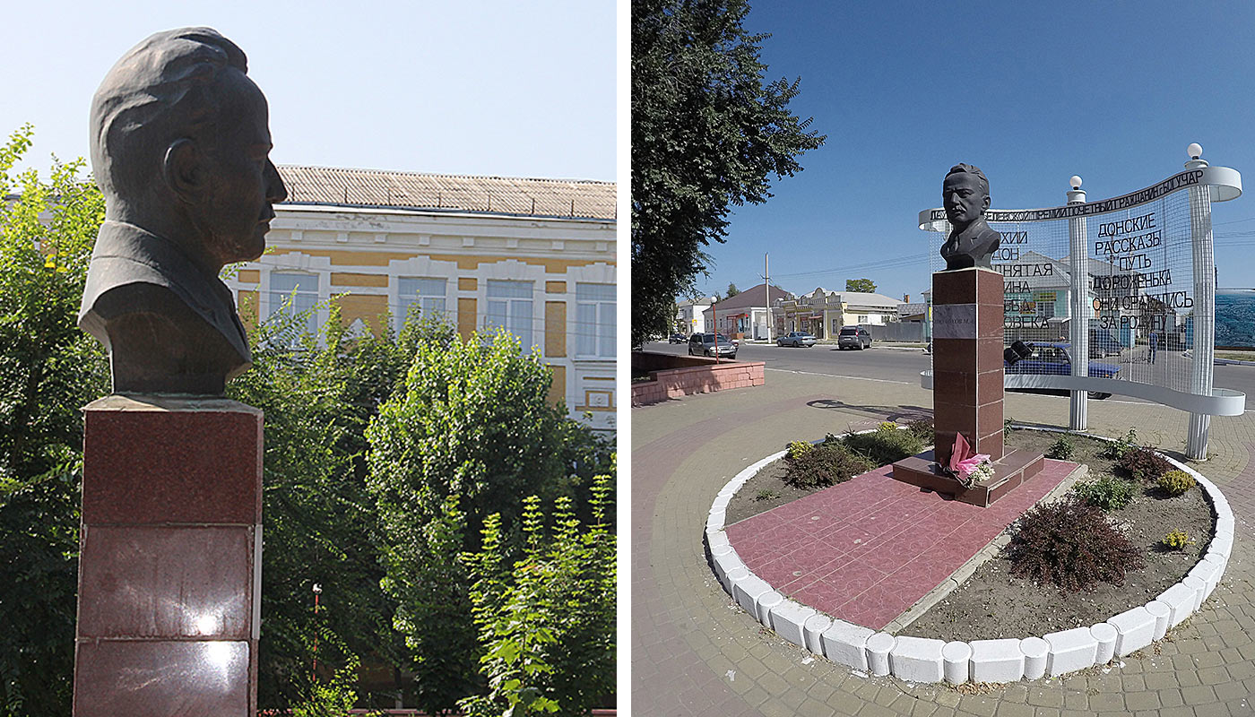Памятник м.а. Шолохову (г. Богучар, Воронежская область)