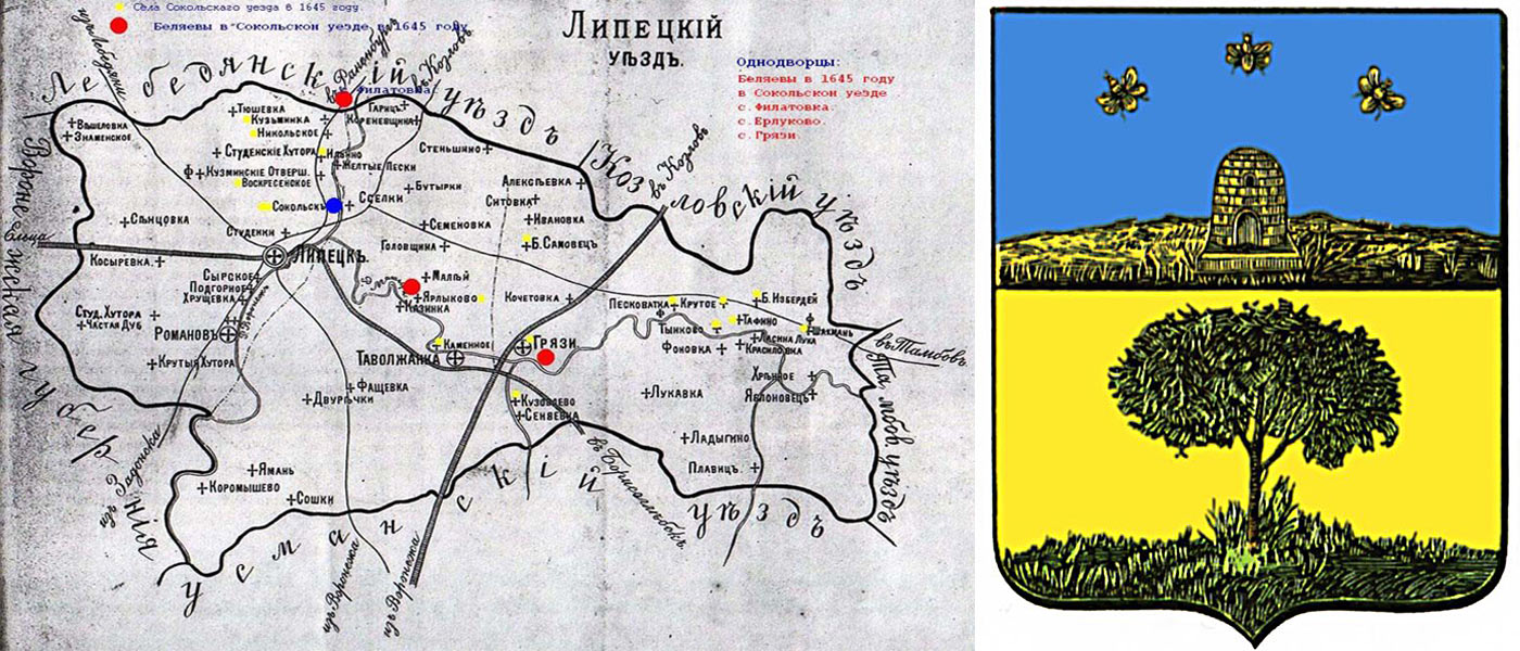 Старая карта липецка