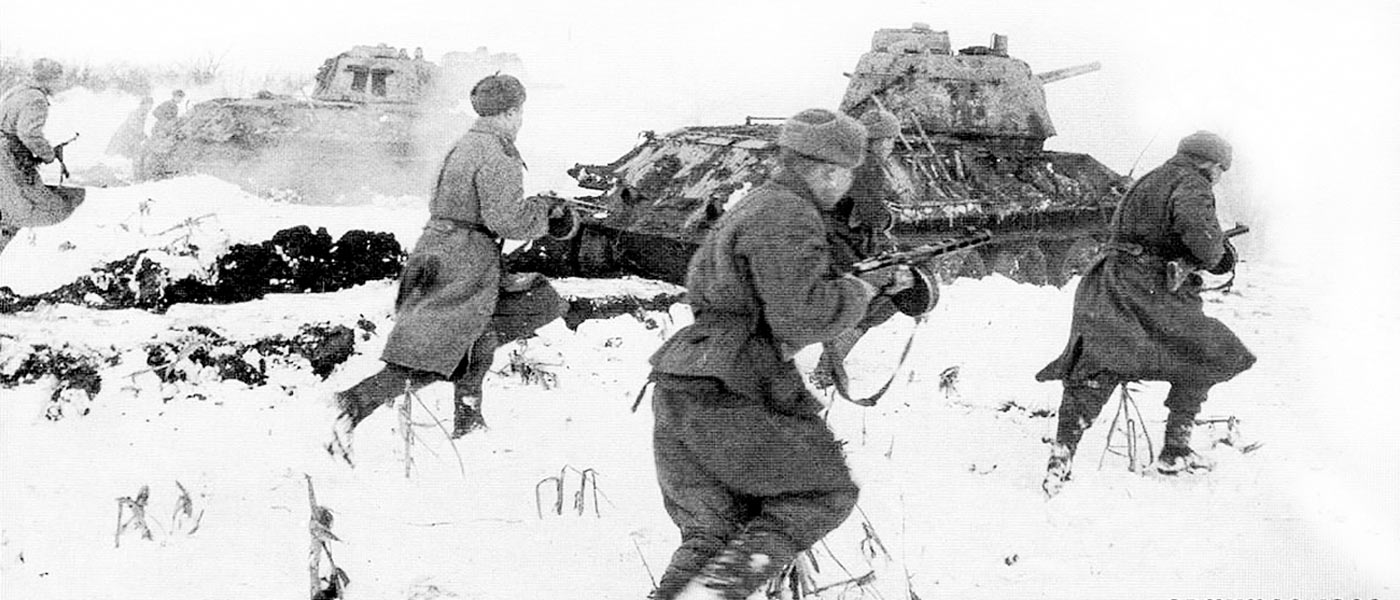 Наступление красной армии 1942