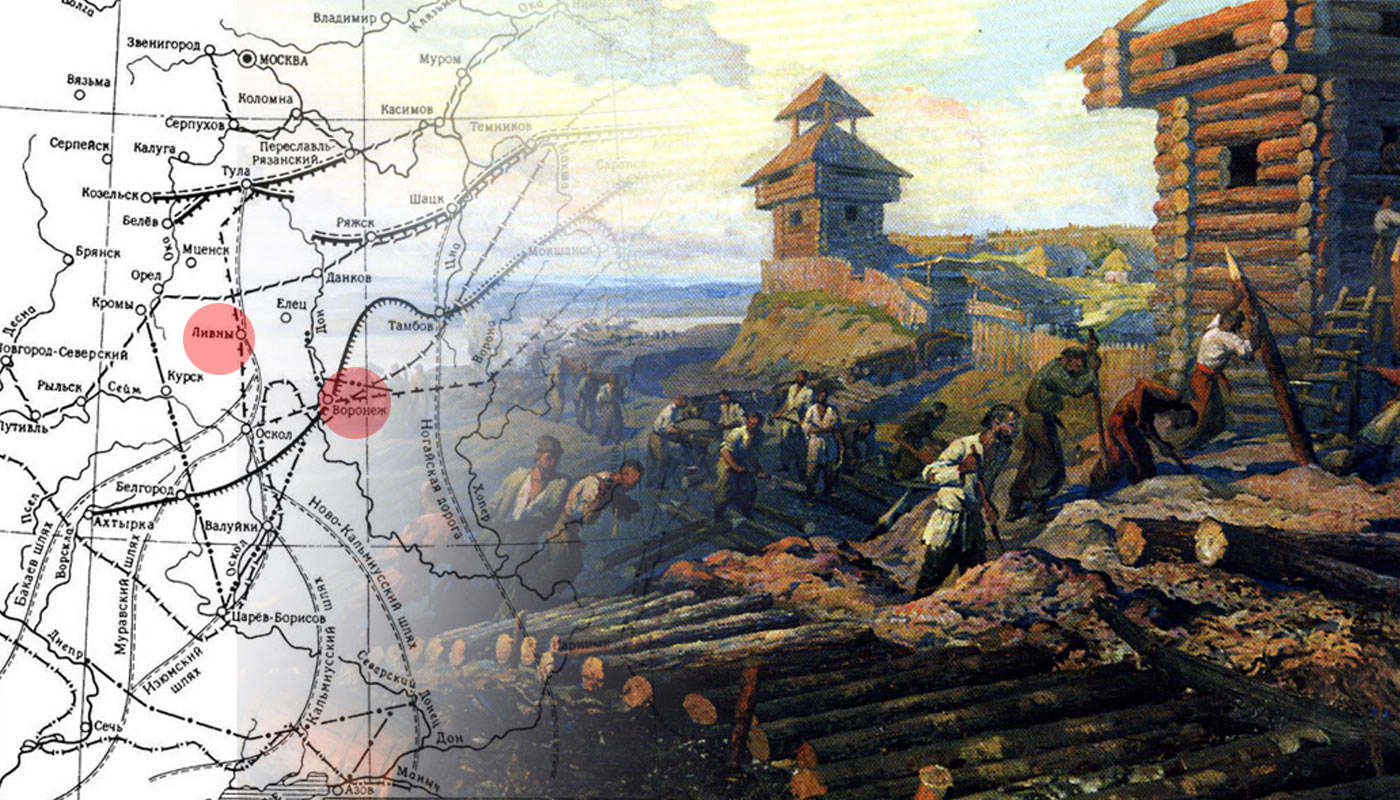 Крепость Воронеж 1586