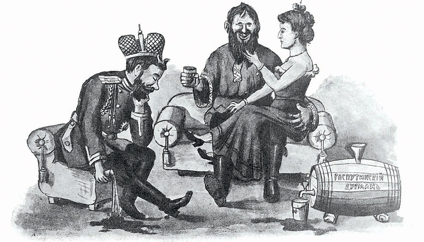 Б министерская чехарда в 1916 г. Распутин и жена Николая 2 карикатура.