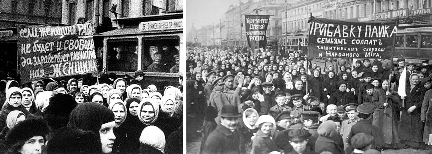 Февральская революция была неизбежна. Февральская революция 1917. Забастовки 1917. Лозунги Февральской революции 1917.
