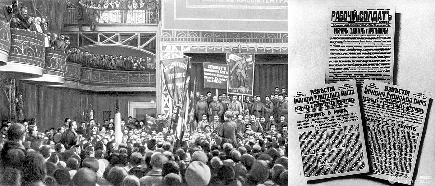Второй Всесоюзный съезд советов 1924