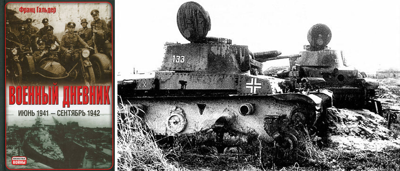 Немецкие танки против. Подвиг Колобанова танк подбитый. Подвиг Колобанова подбитые немецкие танки. Танк кв-1 Колобанова. Кв 1 бой Колобанова.