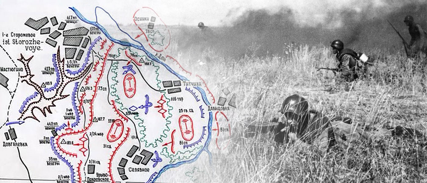 Волчанск бои 15 мая. Бои за Коротояк 1942 год. Бои за Коротояк август 1942. Битва за молодой туд 1942.