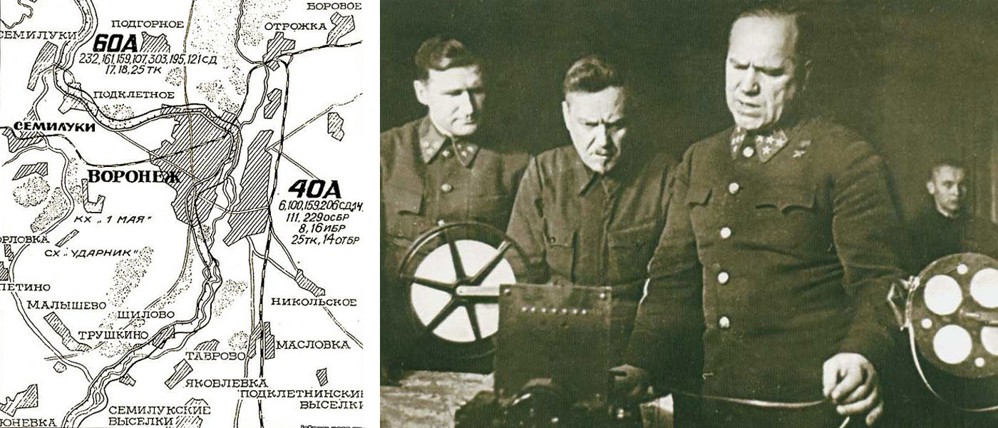 Осенью 1942 года. Воронеж фронт 1942 года. Кто руководил воронежским фронтом в 1942 году. Медсанчасть Арана 1942 сентябрь.