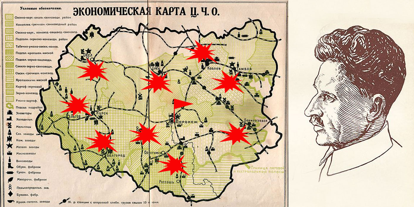 Карта черноземья украины