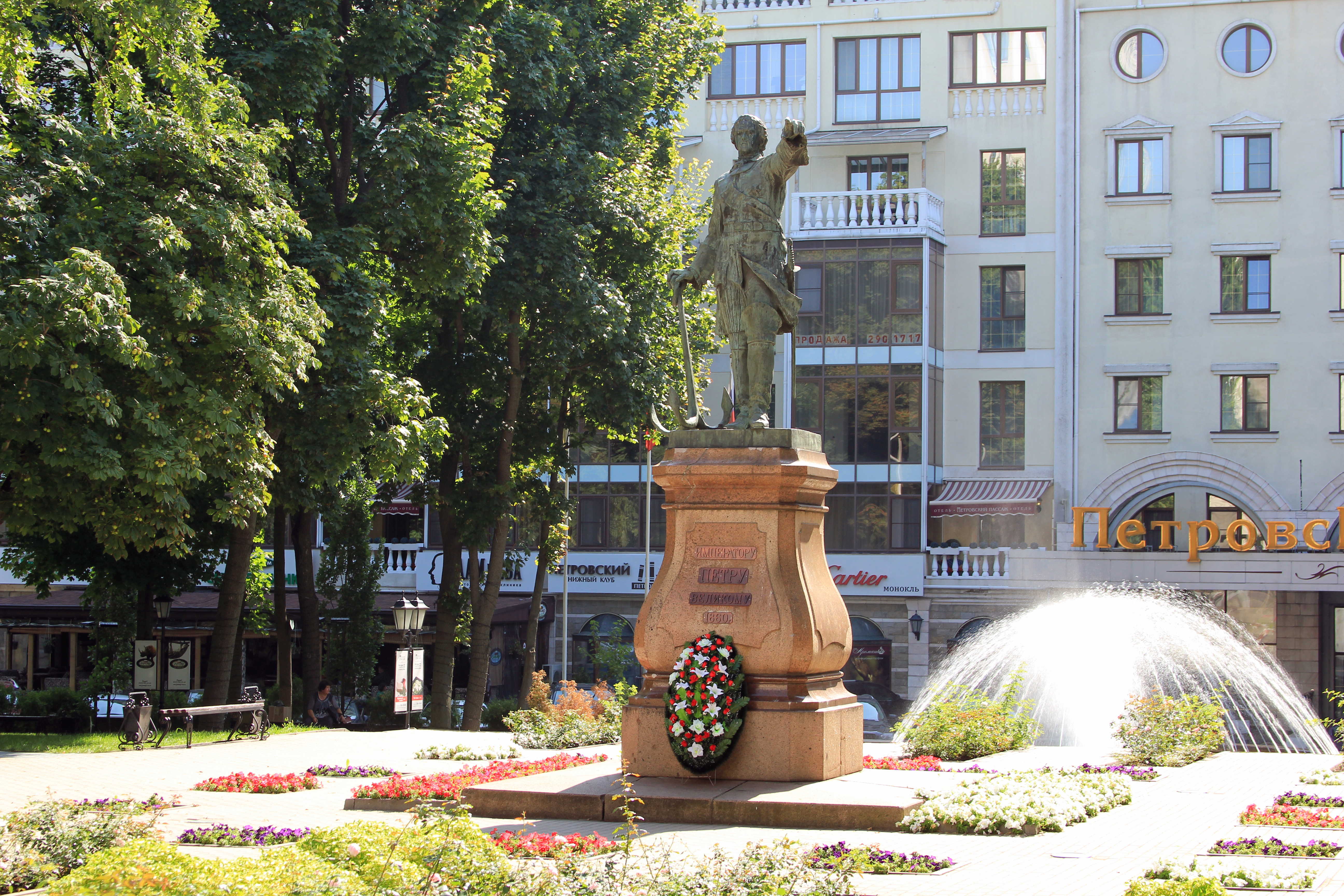 Воронеж год детям. Петровский сквер Воронеж. Петровский сквер с памятником Петру 1 Воронеж. Город Воронеж Петровский сквер. Петровский сквер Воронеж памятник.