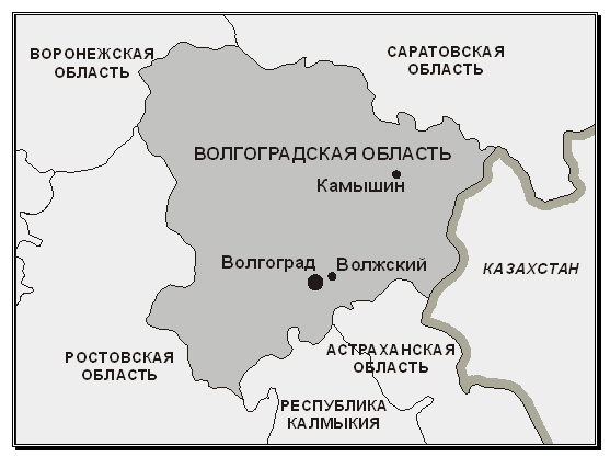 С кем граничит Волгоградская область. Карта Волгоградской области с кем граничит. Волгоград с кем граничит карта. Соседи Волгоградской области на карте.