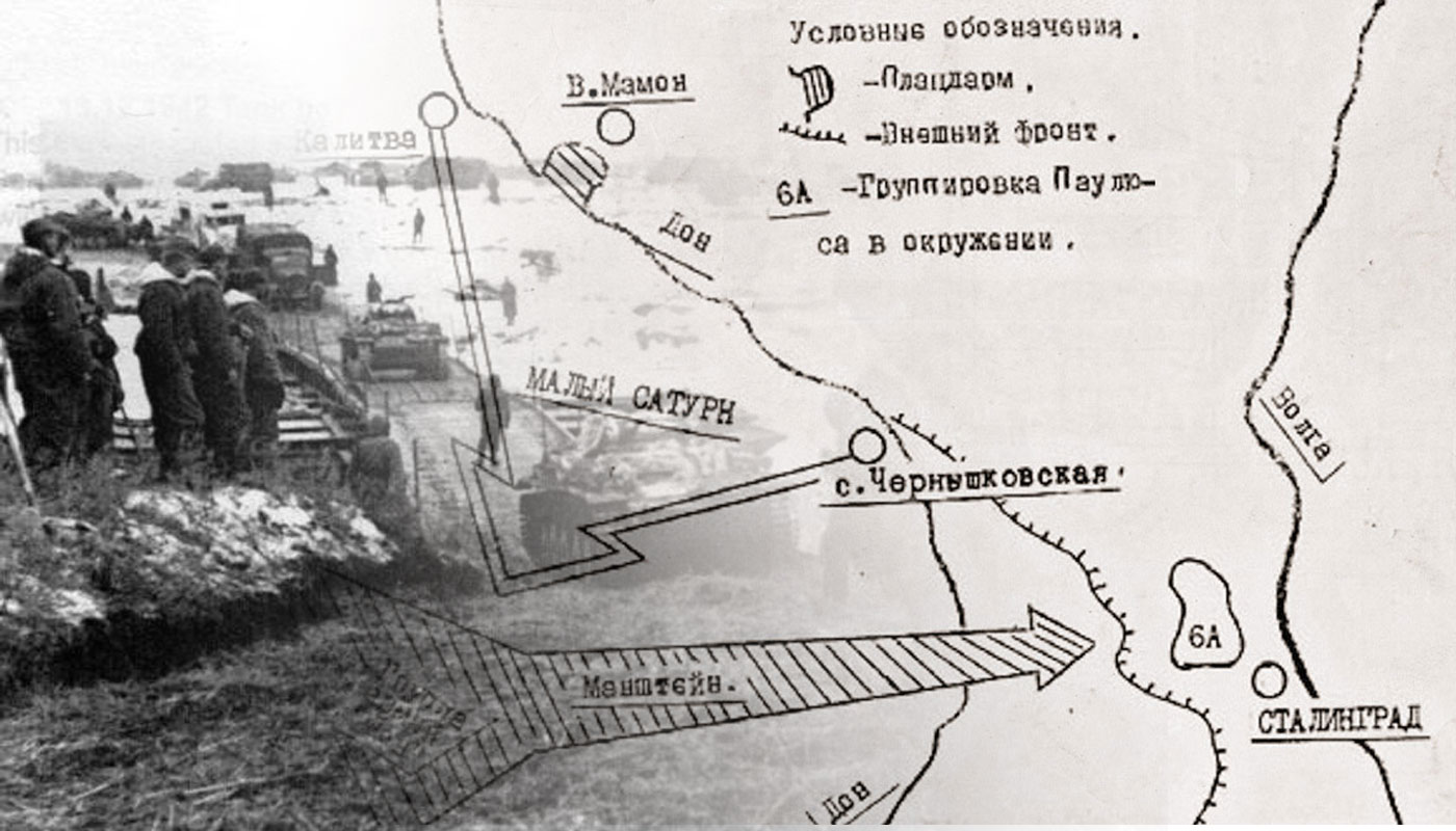 Операция сатурн карта