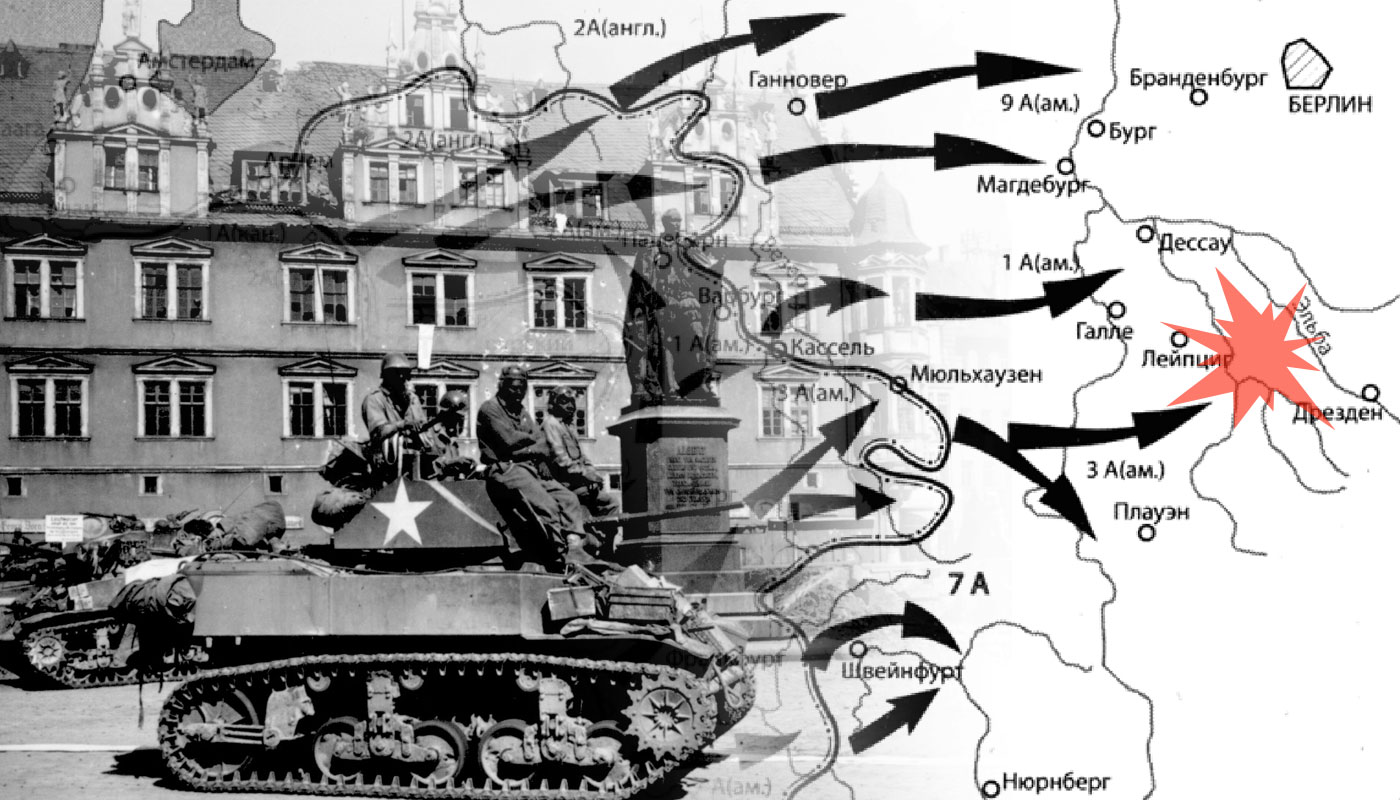 Карта наступления на берлин 1945 года